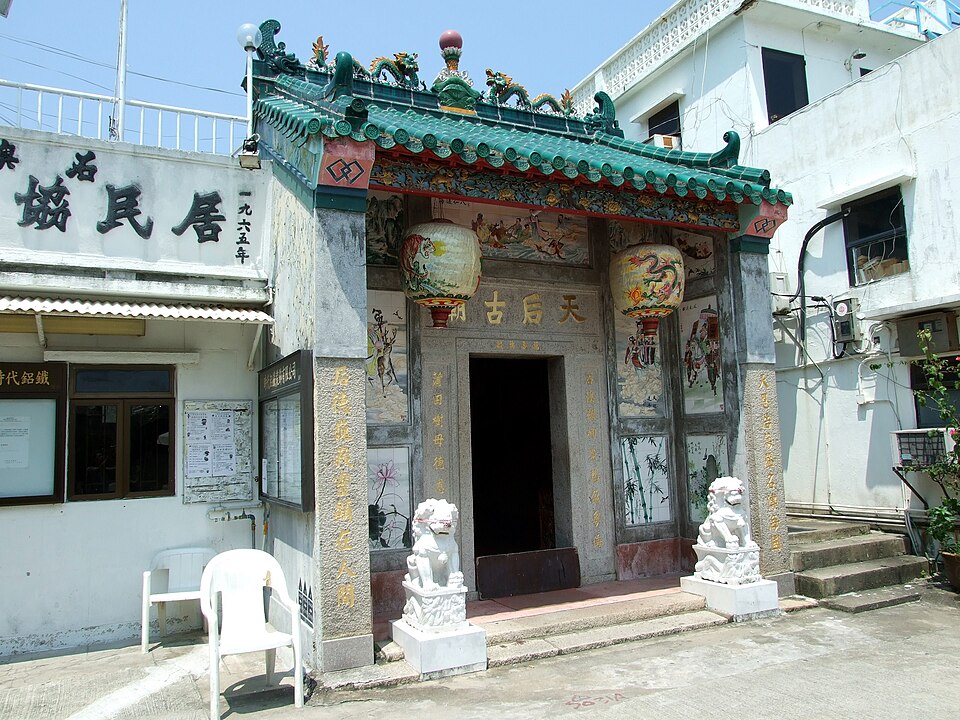 File:HK ShekOTinHauTemple.JPG