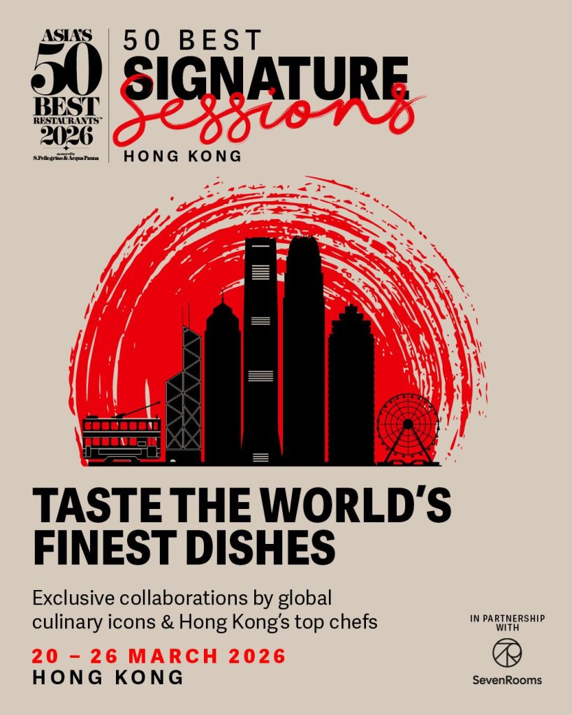 Asia’s 50 Best Signature Sessions collaboration dinner in Hong Kong