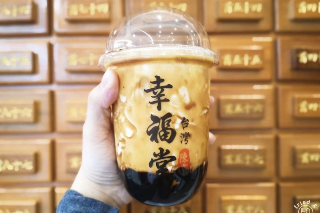 Bubble Tea Xing Fu Tang