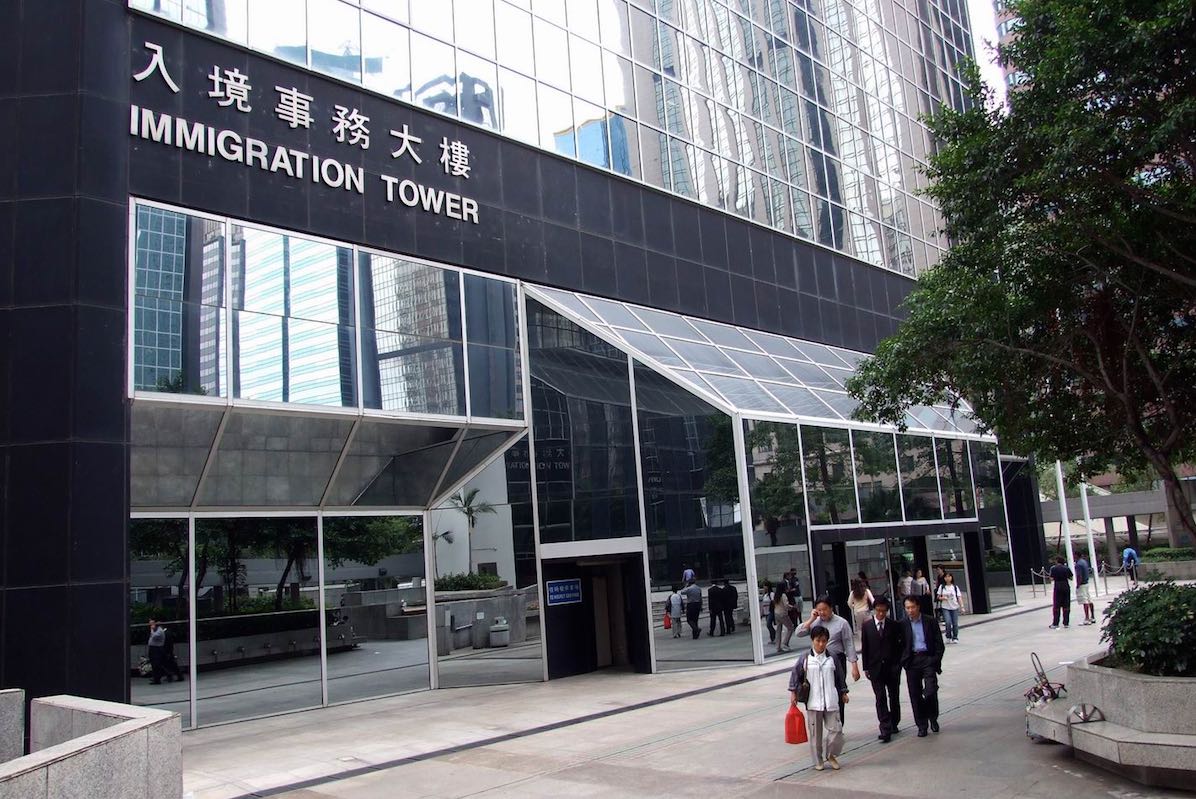 HK immigration tower, Wan Chai, Hong Kong