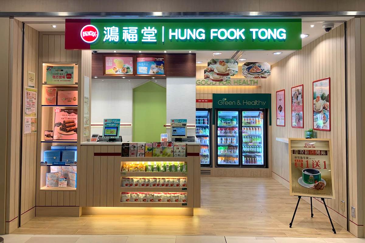Hung Fook Tong