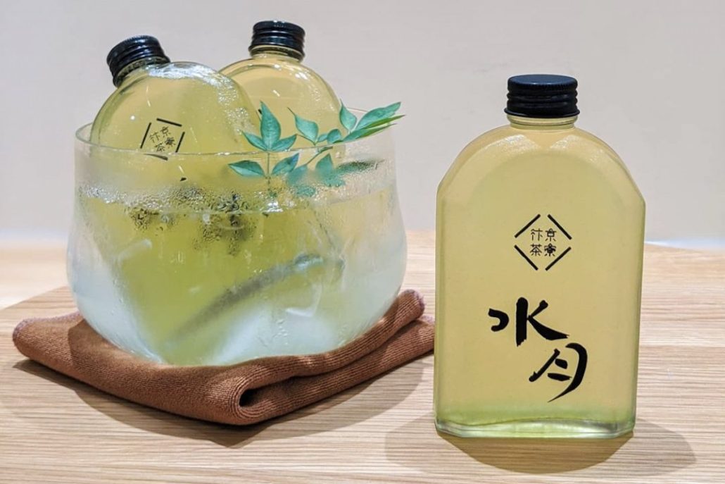 Tealosophy cold drip tea
