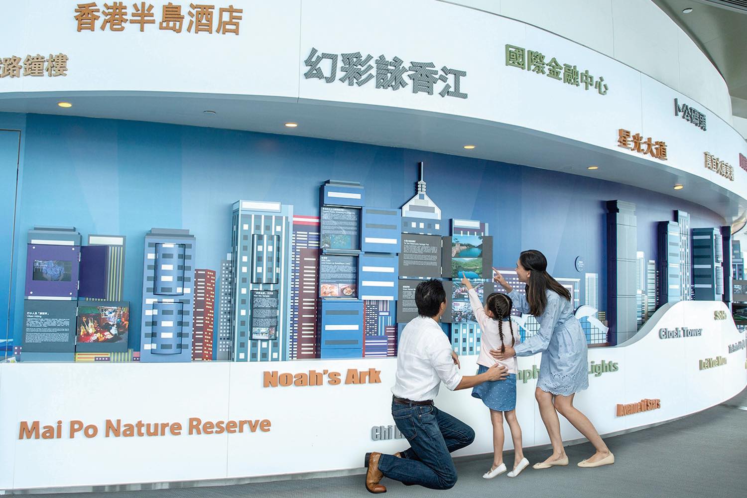 sky100, Hong Kong